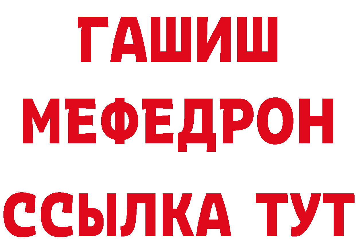 Как найти закладки? даркнет как зайти Калязин